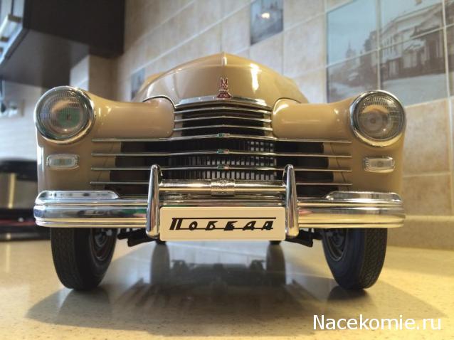 ГАЗ М20 Победа - График Выхода и обсуждение