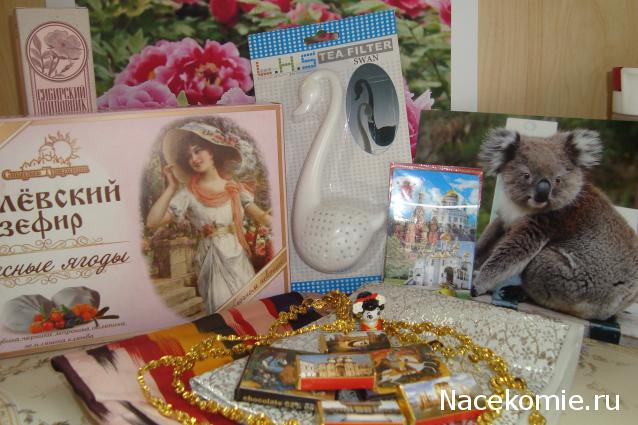 Куклы в Народных Костюмах – Розыгрыши, подарки, викторины, конкурсы