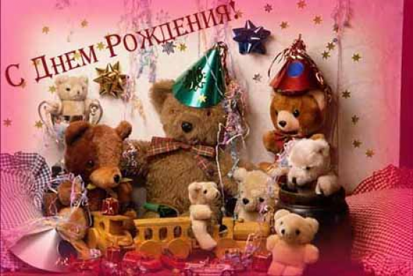 Дамы эпохи - Наши дни рождения