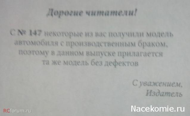 Автолегенды СССР - График выхода и обсуждение