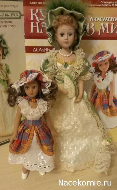 Куклы в Костюмах Народов Мира - График выхода и обсуждение