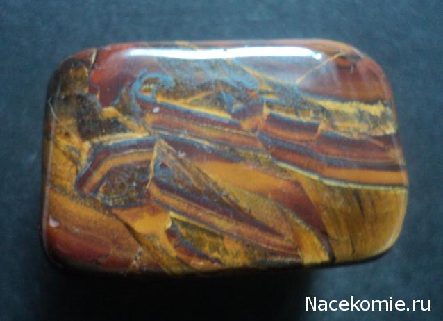 Энергия Камней №25 - Железистый тигровый глаз