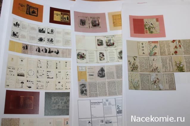 MAZEKA представляет