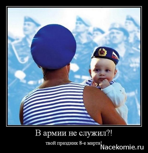 Солдаты ВОВ - Землянка (общение на разные темы)