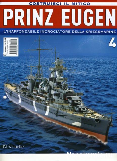 Prinz Eugen от Hachette 1:200