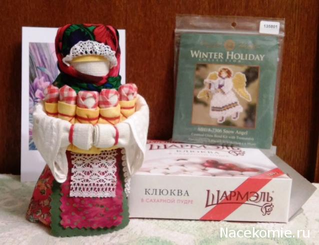 Куклы в Народных Костюмах – Розыгрыши, подарки, викторины, конкурсы