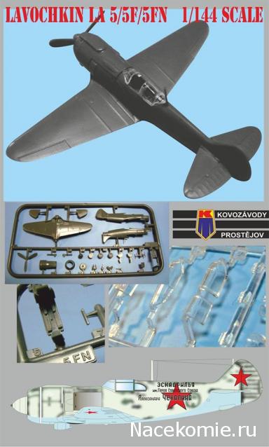 Разбор полетов. Беседы про авиацию.