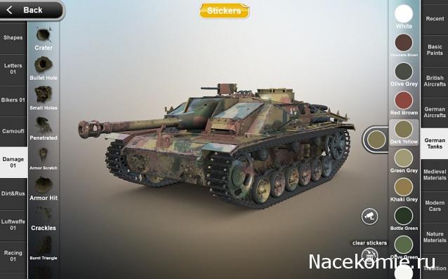 Разбор полетов. Беседы про авиацию.