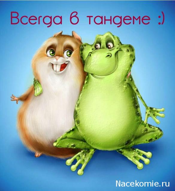 Дом Мечты Болталка: перезагрузка