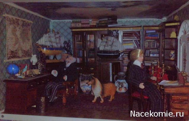 Matrena - Дом семьи де Монфор