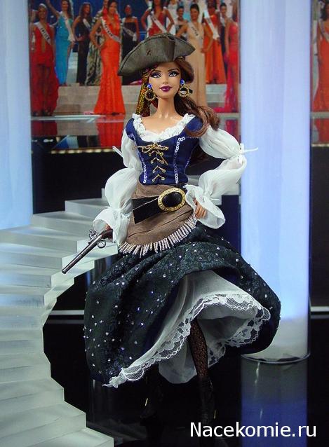 Varenikova