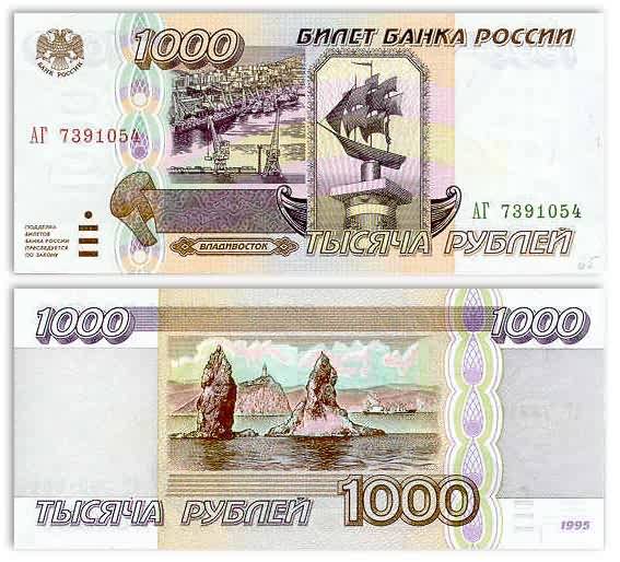 Монеты и банкноты России и СНГ