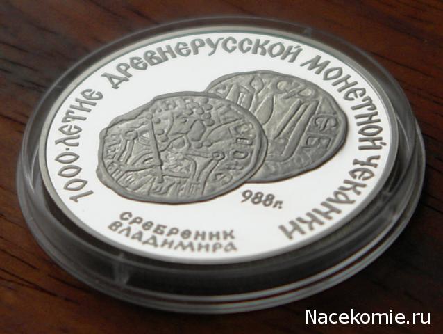 Коллекции пользователей. Нумизматика и бонистика