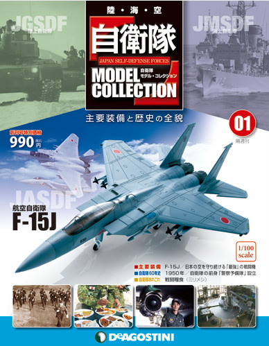 Легендарные Самолеты - График выхода и обсуждение