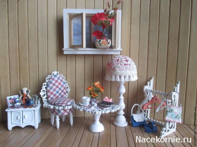 IriSelena. Вне стиля, или Непонятный домик