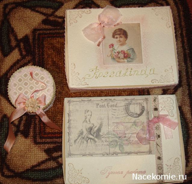 Olina55 - играем в старину