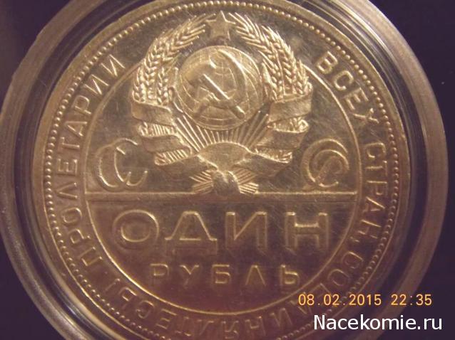 Коллекции пользователей. Нумизматика и бонистика