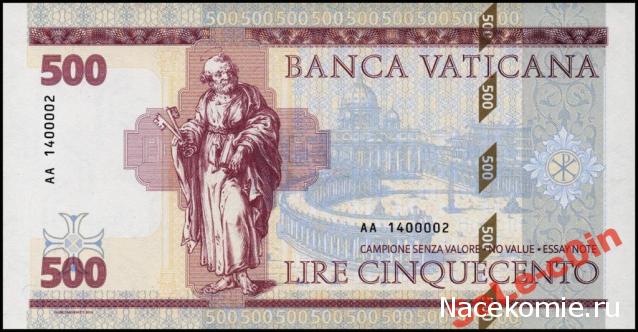 В помощь начинающим. Фальшивые, вымышленные и подделки.