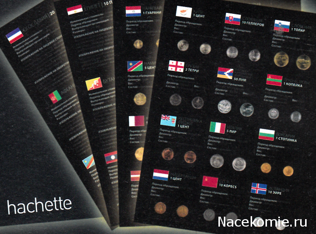 Монеты и купюры мира - График выхода и обсуждение