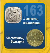 Монеты и Банкноты 2012 - График выхода и обсуждение