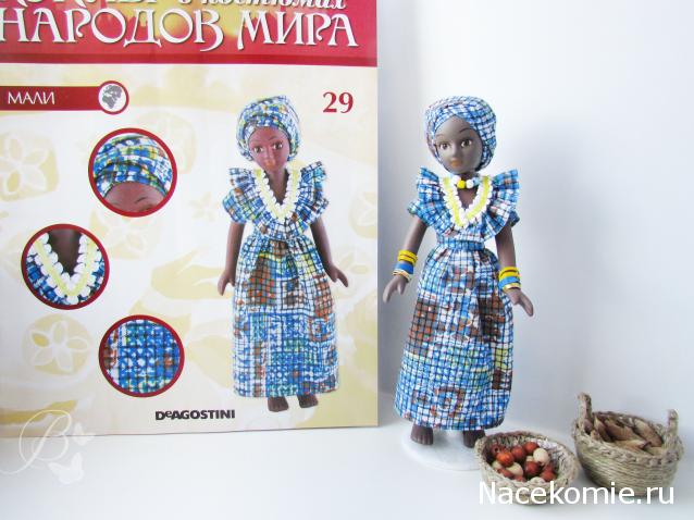 Куклы в Костюмах Народов Мира №29 - Мали