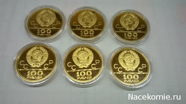 Коллекции пользователей. Нумизматика и бонистика