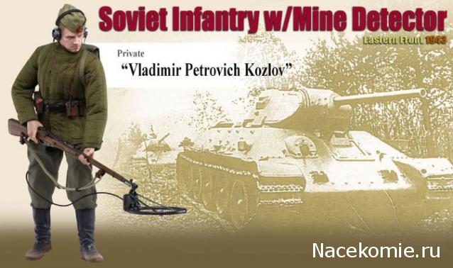 Солдаты Великой Отечественной Войны - График выхода и обсуждение