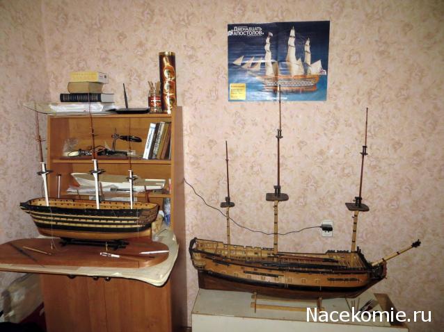 Корабль 12 Апостолов - фотоотчет konstantinfom
