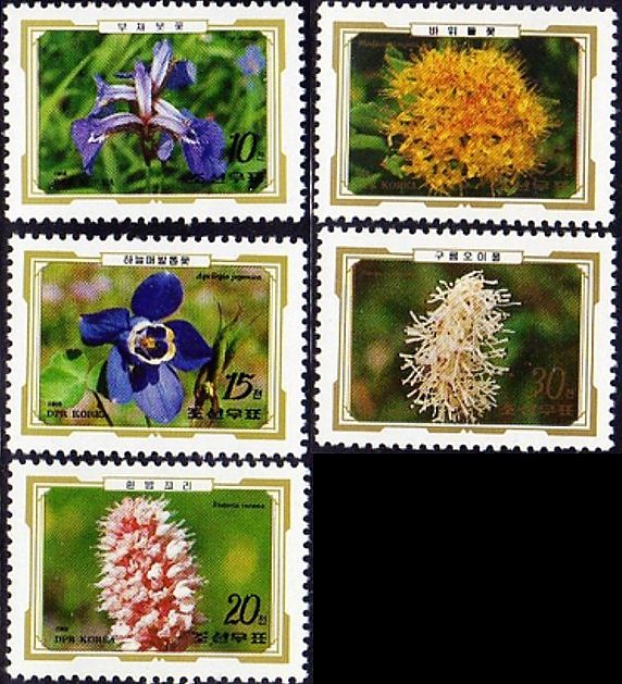 Почтовые Марки Мира №58