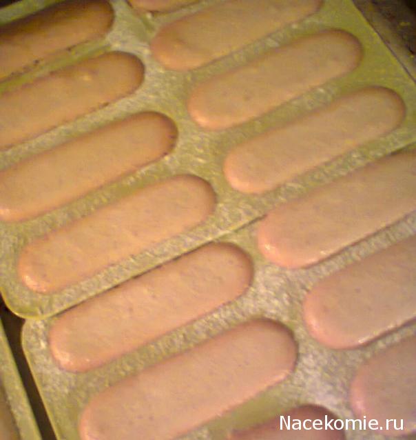 Форма для печенья савоярди