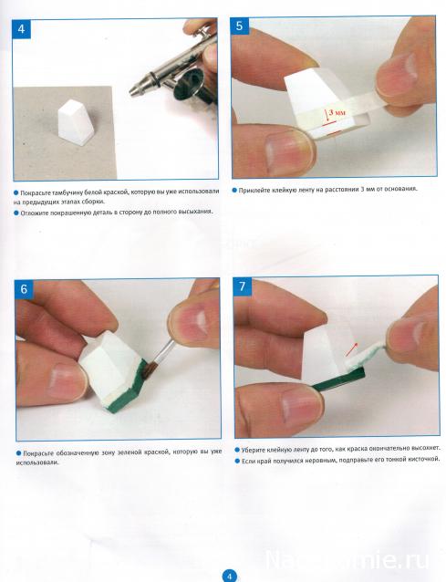 Соберите «Седов» - Руководство по сборке