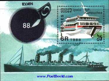 Почтовые Марки Мира №53