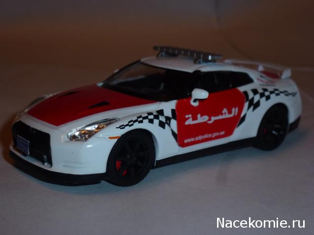 Полицейские Машины Мира №51 Nissan GTR