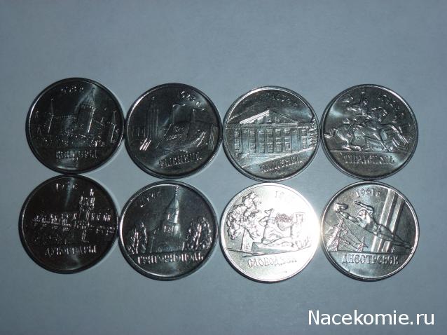 Коллекции пользователей. Нумизматика и бонистика