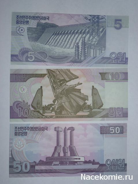 Коллекции пользователей. Нумизматика и бонистика