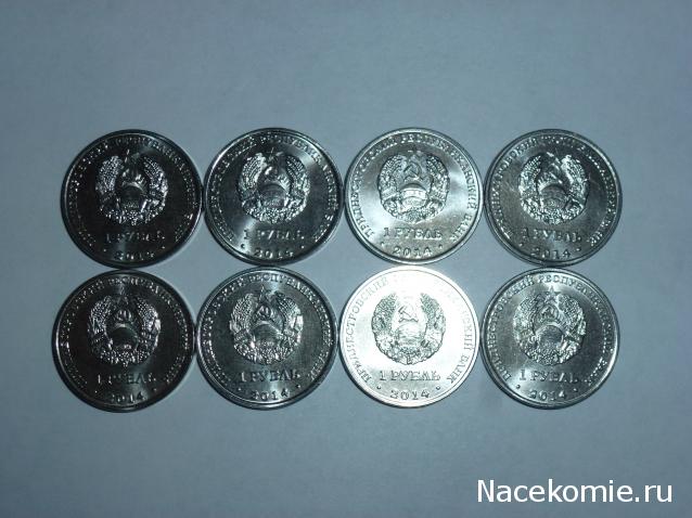 Коллекции пользователей. Нумизматика и бонистика