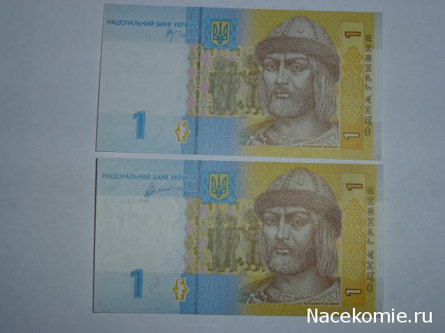 Коллекции пользователей. Нумизматика и бонистика