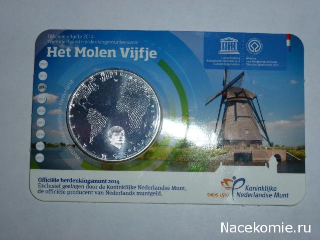 Коллекции пользователей. Нумизматика и бонистика