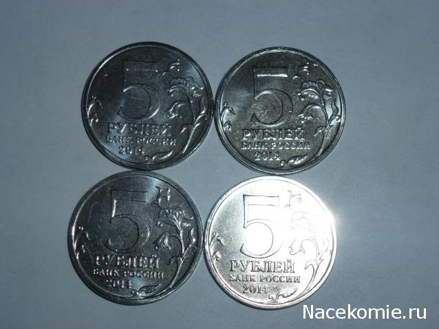 Коллекции пользователей. Нумизматика и бонистика