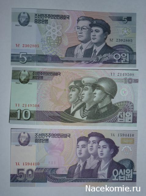 Коллекции пользователей. Нумизматика и бонистика