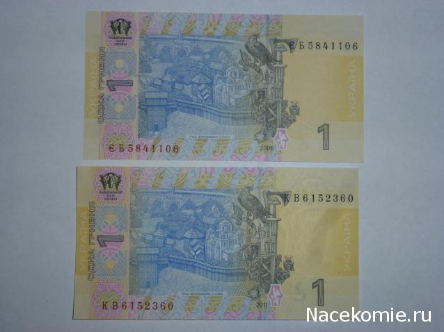 Коллекции пользователей. Нумизматика и бонистика