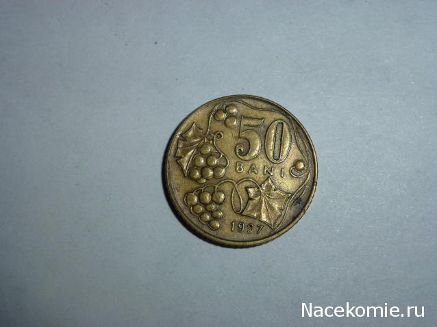 Коллекции пользователей. Нумизматика и бонистика