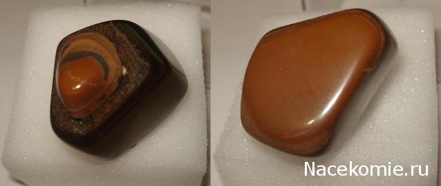 Энергия Камней №25 - Железистый тигровый глаз