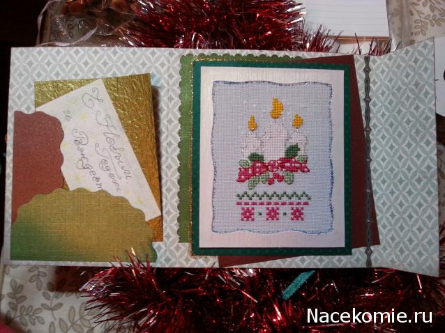 Новогодний вышивальный посткроссинг 2014