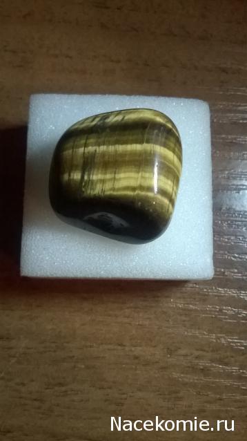 Минералы Сокровища Земли №11 - Тигровый глаз