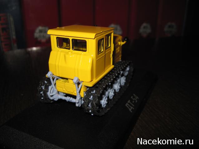 Тракторы №2 - ДТ-54