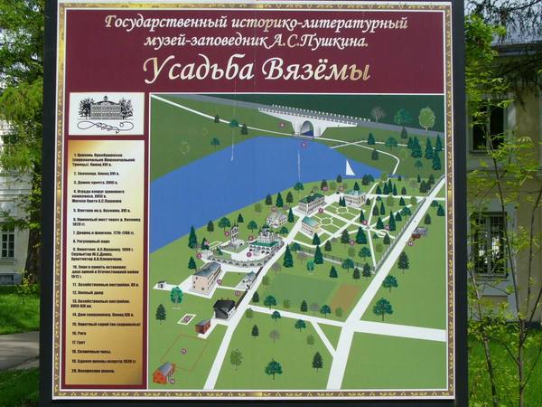 Православные Храмы - График выхода и обсуждение