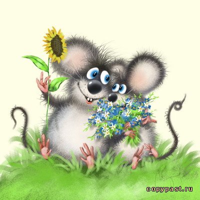 Наши Дни Рождения