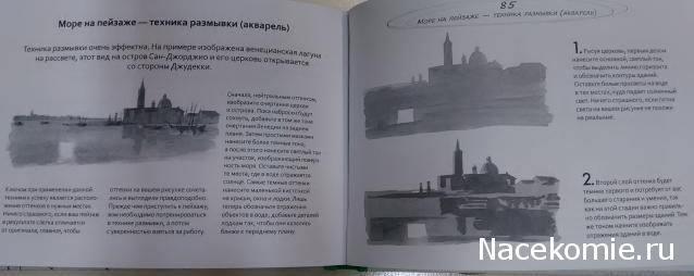 Библиотека художника. Полезные и интересные книги по рисованию