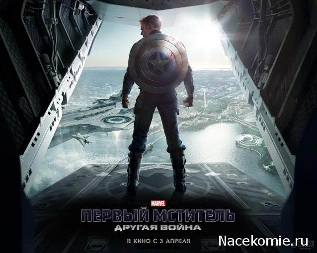 Новости мира комиксов